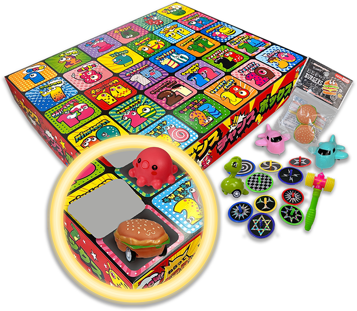 チャンスチャンスボックス