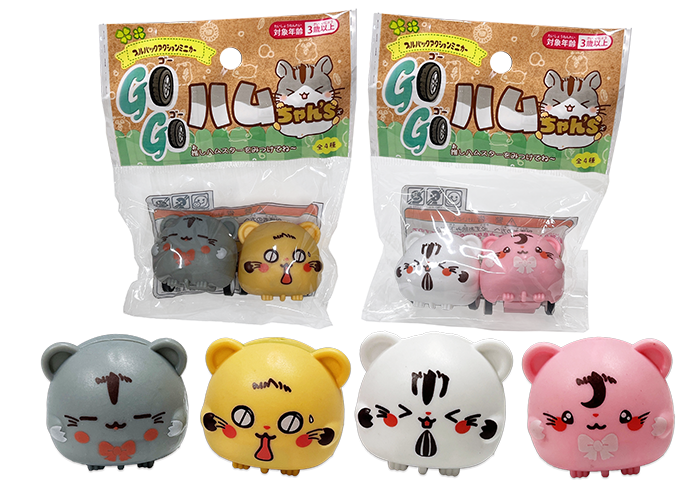 GOGOハムちゃんズ