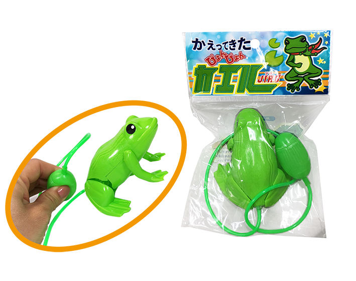 かえってきたぴょんぴょんカエルJIRO